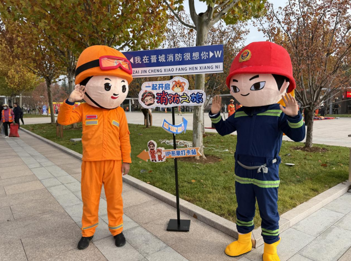 “119”消防宣傳月主題活動啟動